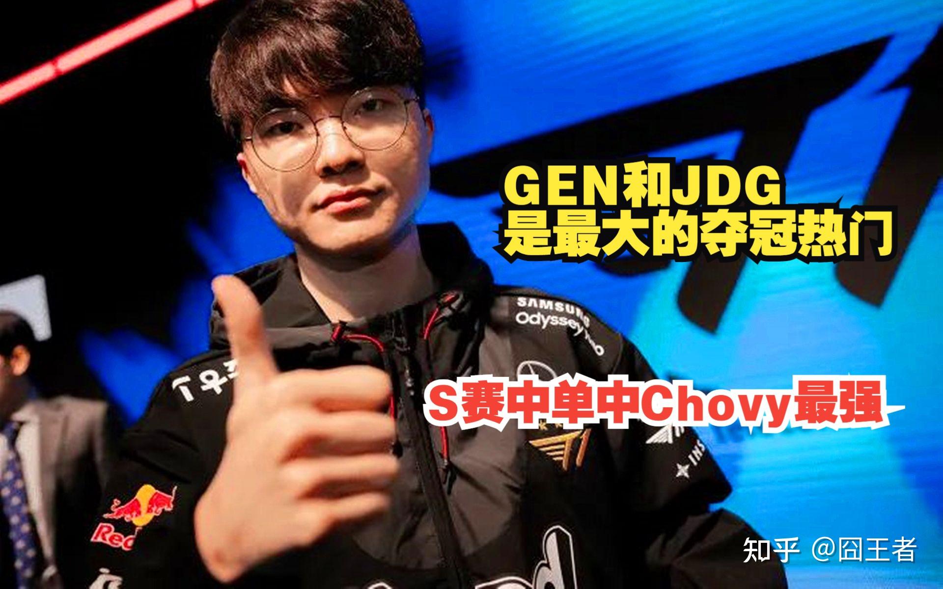 NG28-Faker在C9比赛中爆冷，刷新纪录引发热议！