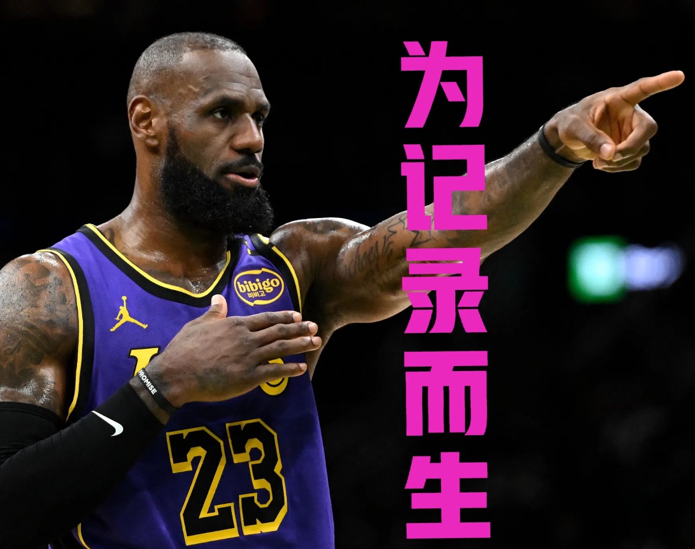 詹姆斯在利物浦比赛中持续失利，爆冷引发热议！上演精彩一战(詹姆斯购买利物浦)
