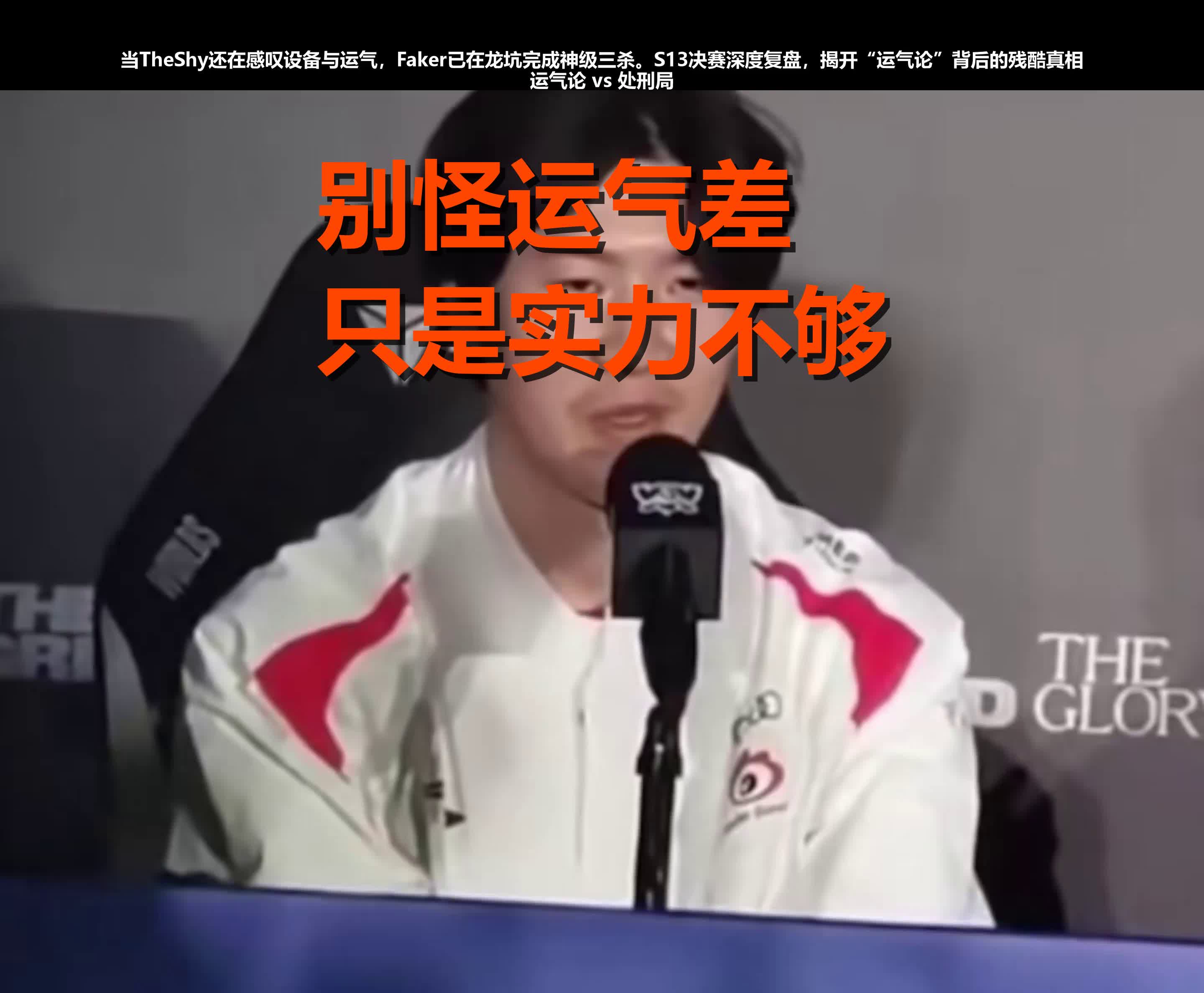 南宫-包含TheShy在快船比赛中战术调整，回归赛场引发热议！的词条