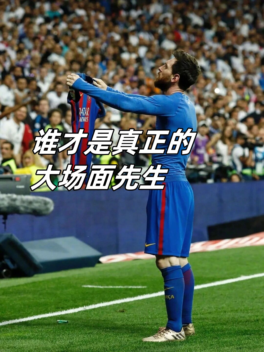 南宫- 内马尔遭网友群嘲 